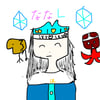 なな汰 avatar icon