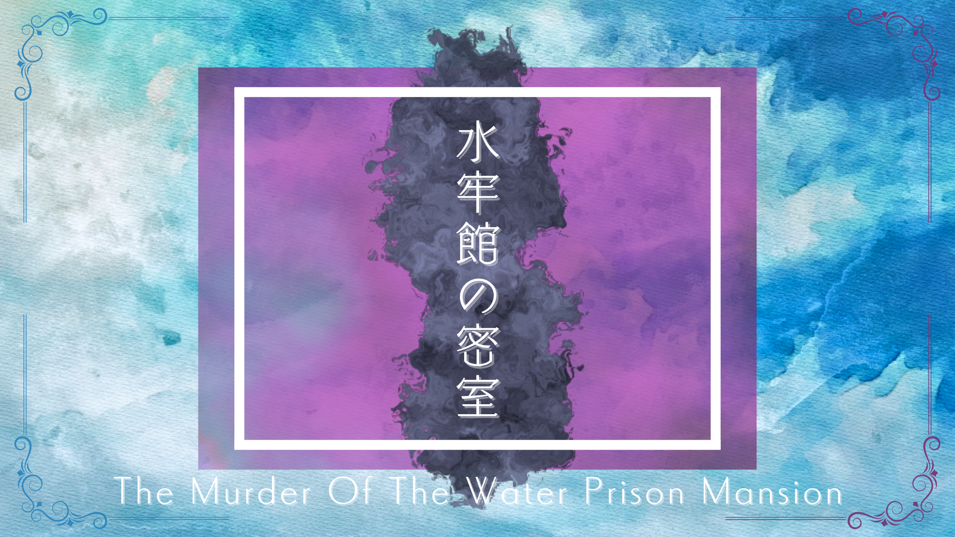 ONE PIECE ワンピース 海賊無双4 特典DLC未使用 PS4 ONE PIECE 海賊無双4」, image size:1920x1080