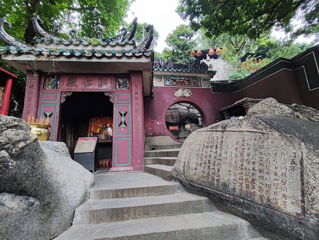 A-Ma Temple