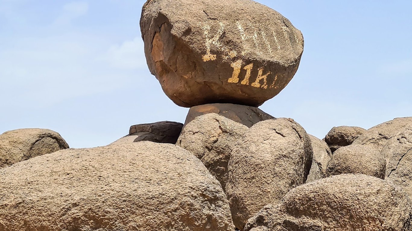 Adrar des Ifoghas