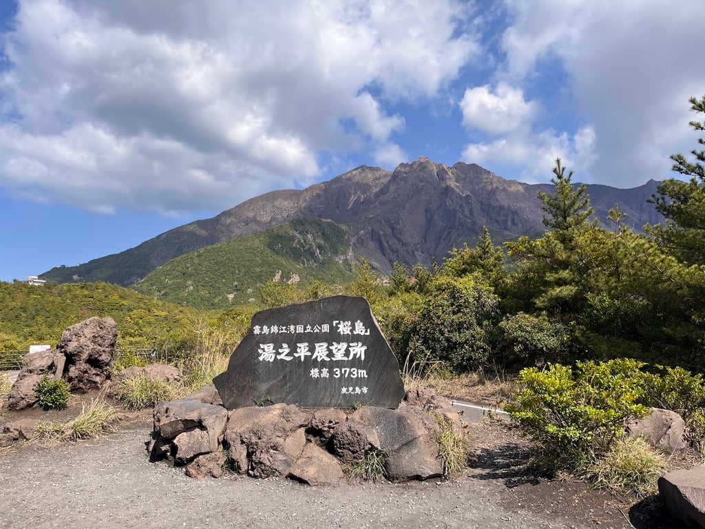 Sakurajima Volcano View