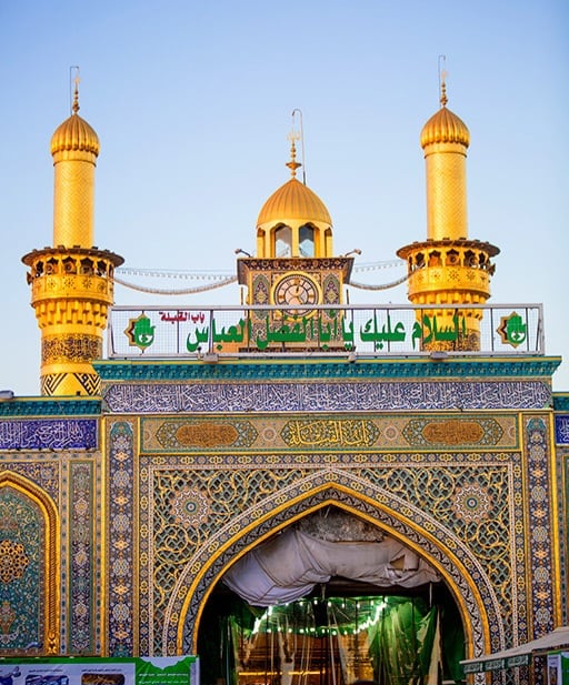 Al-Abbas Shrine