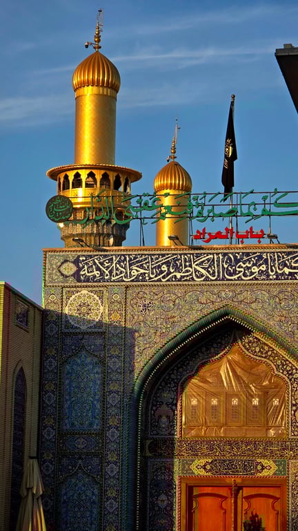 Al-Kadhimiya Mosque