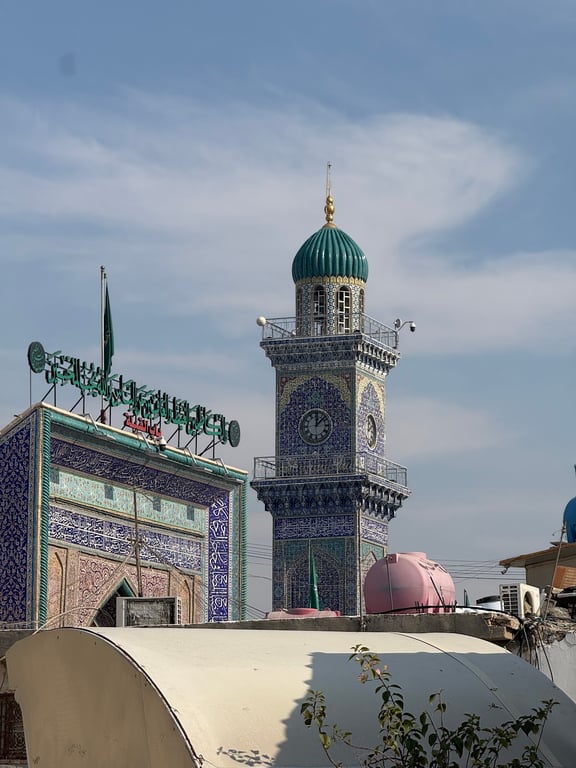 Al-Kadhimiya Mosque