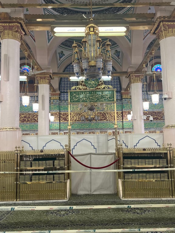 Al-Masjid an-Nabawi