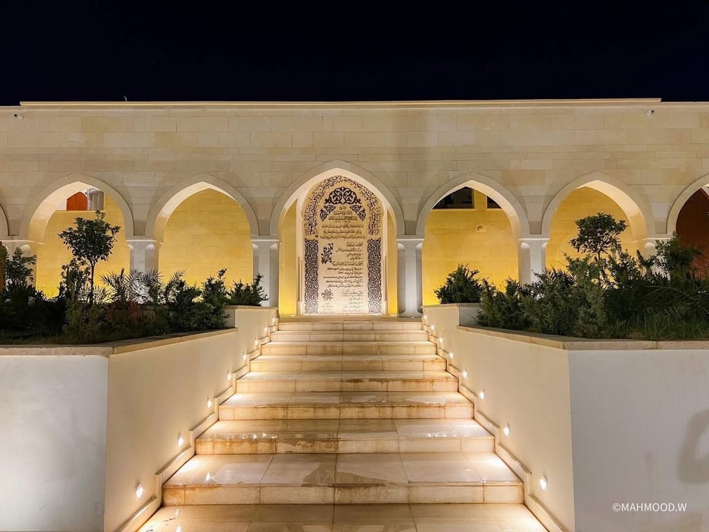 Al-Nuri Great Mosque