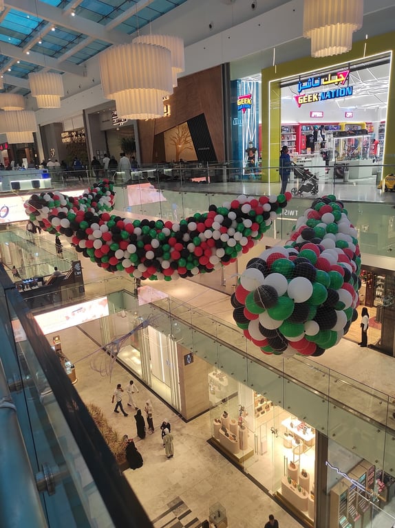 Al Kout Mall & Fountain