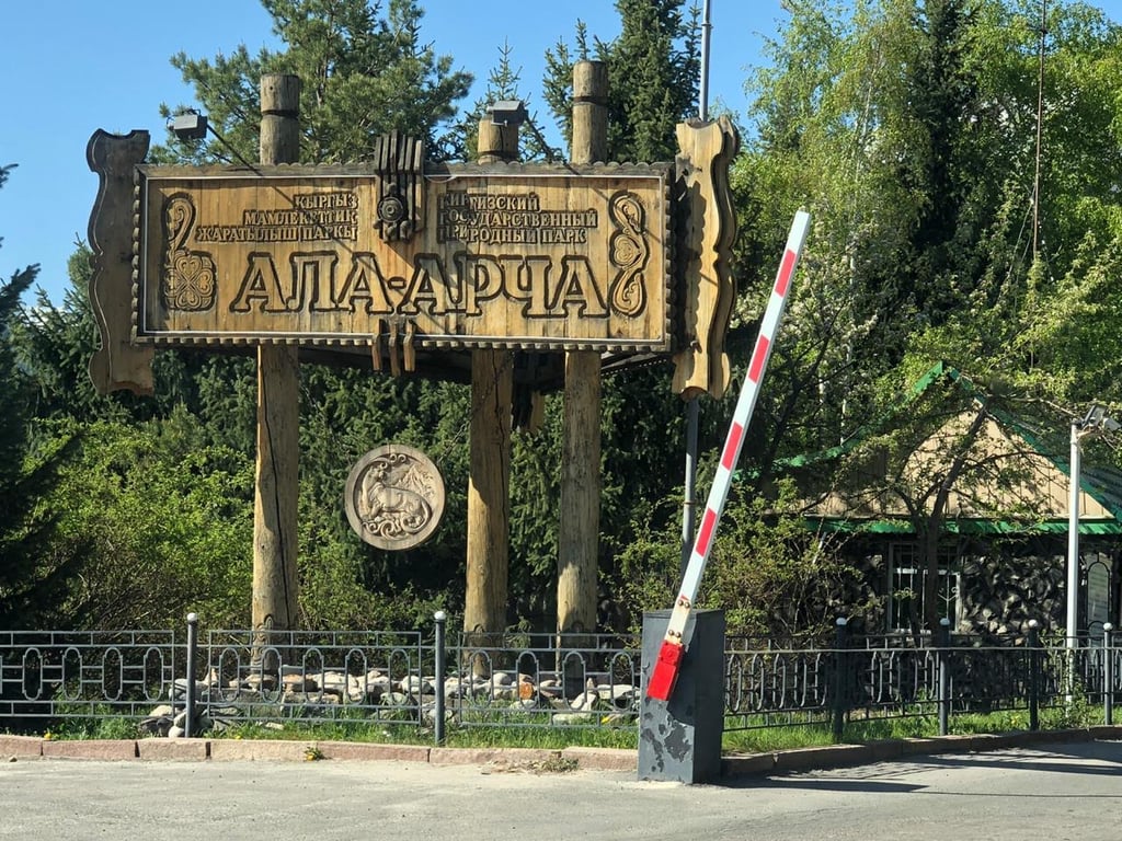 Ala-Archa National Park