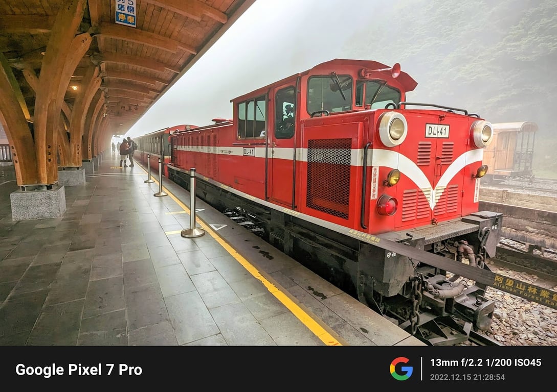 Alishan Forest Railway