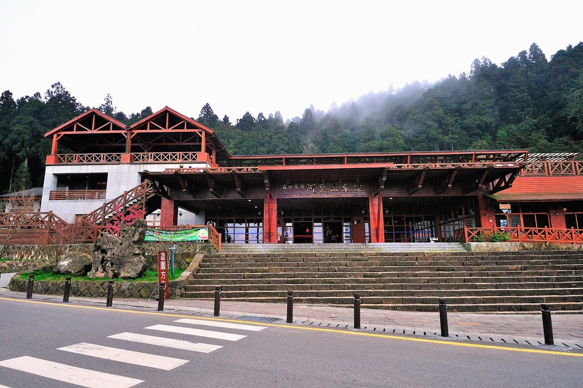 Alishan Forest Railway
