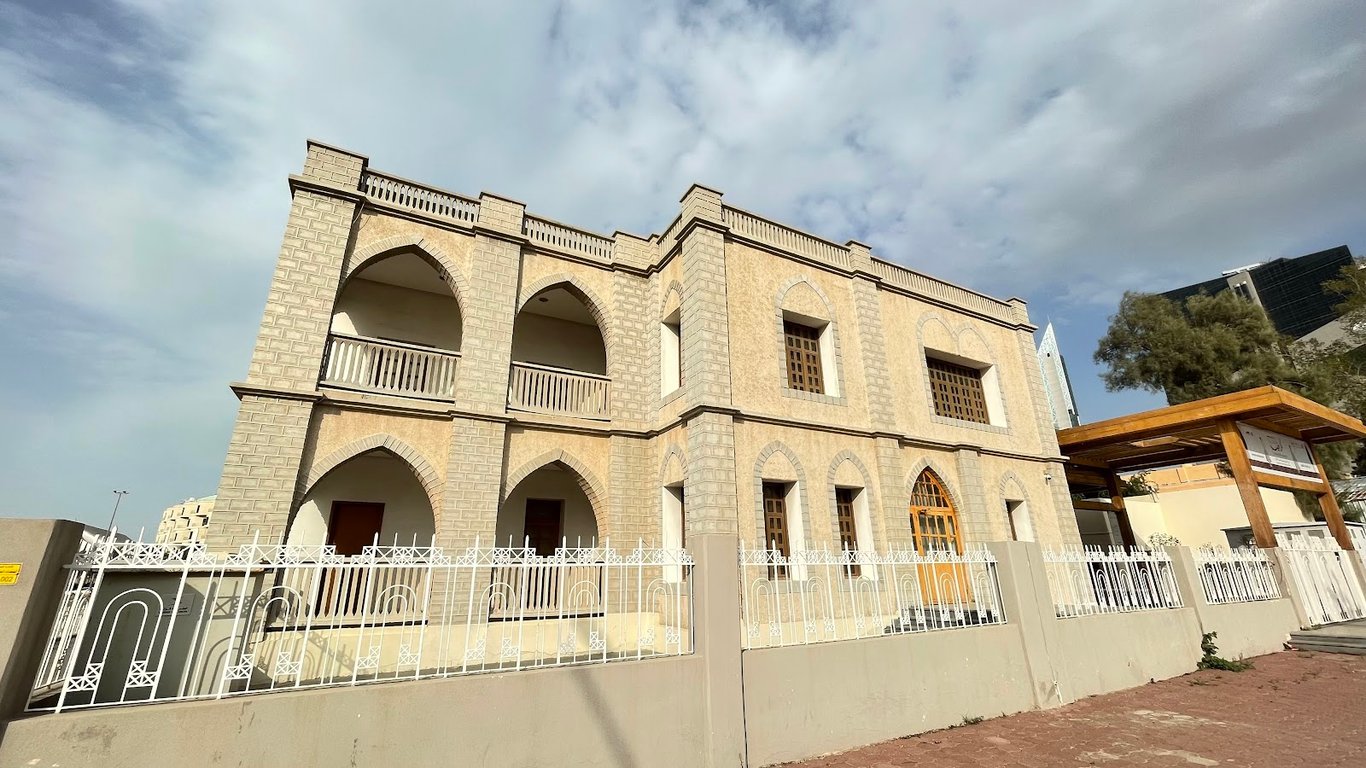 Americani Cultural Centre