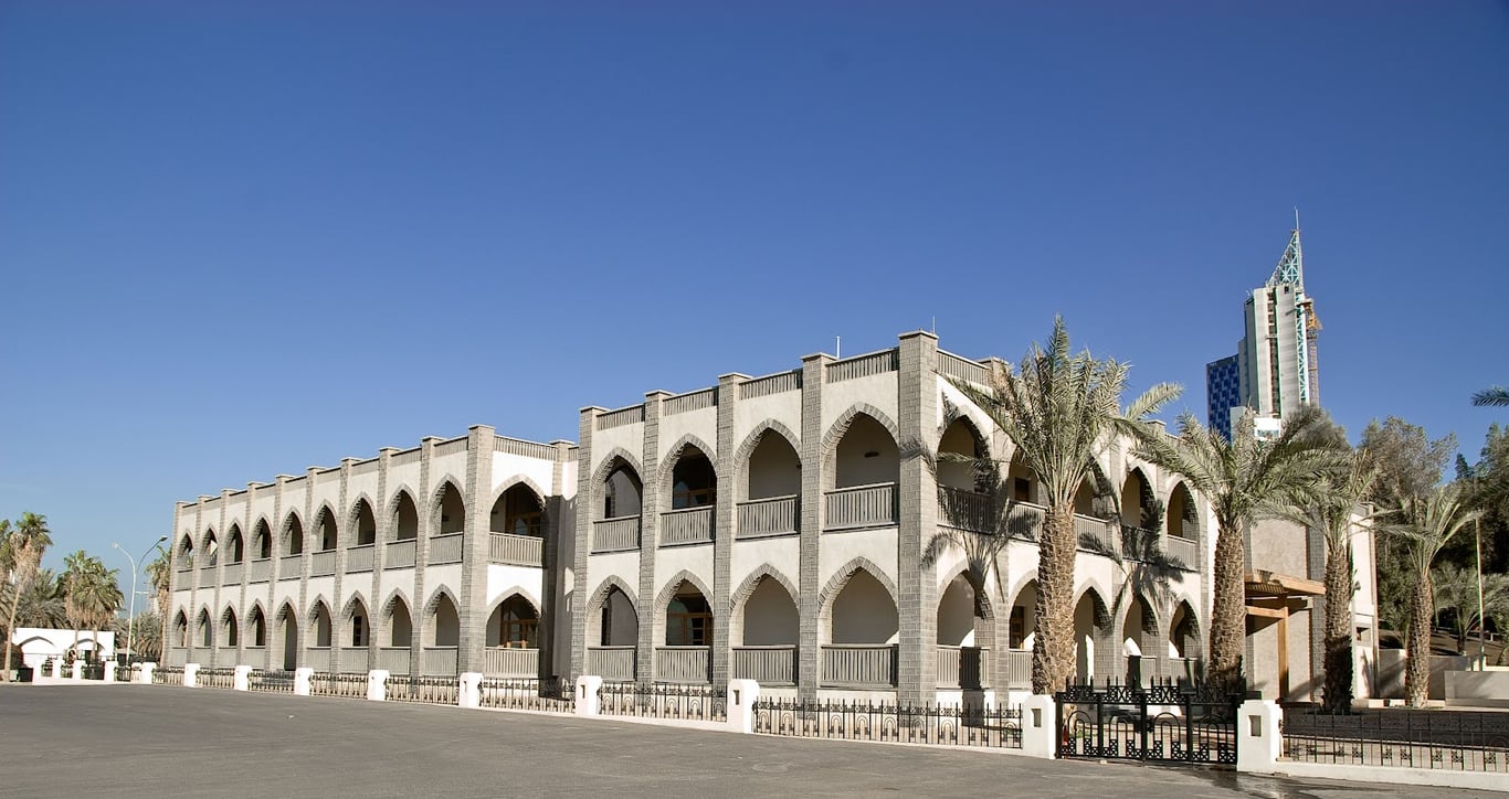 Americani Cultural Centre