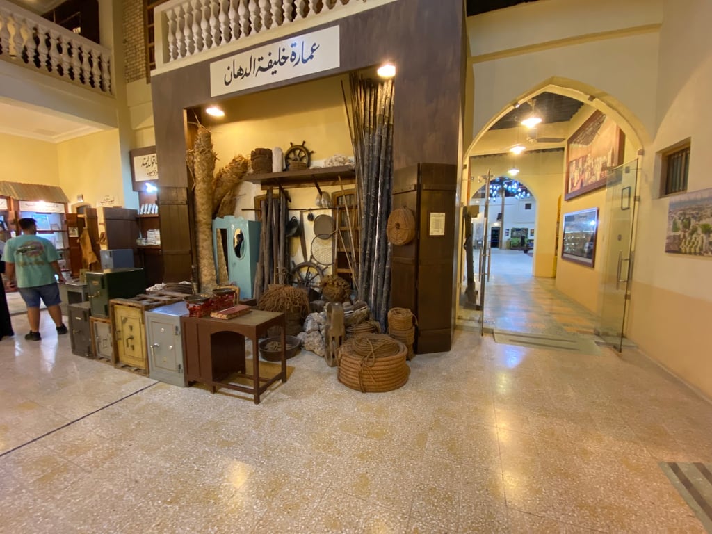 Bait Al-Othman Museum