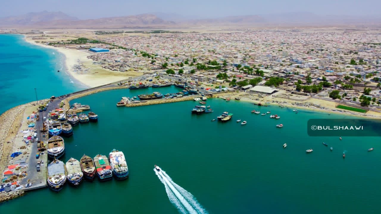 Bosaso Port City
