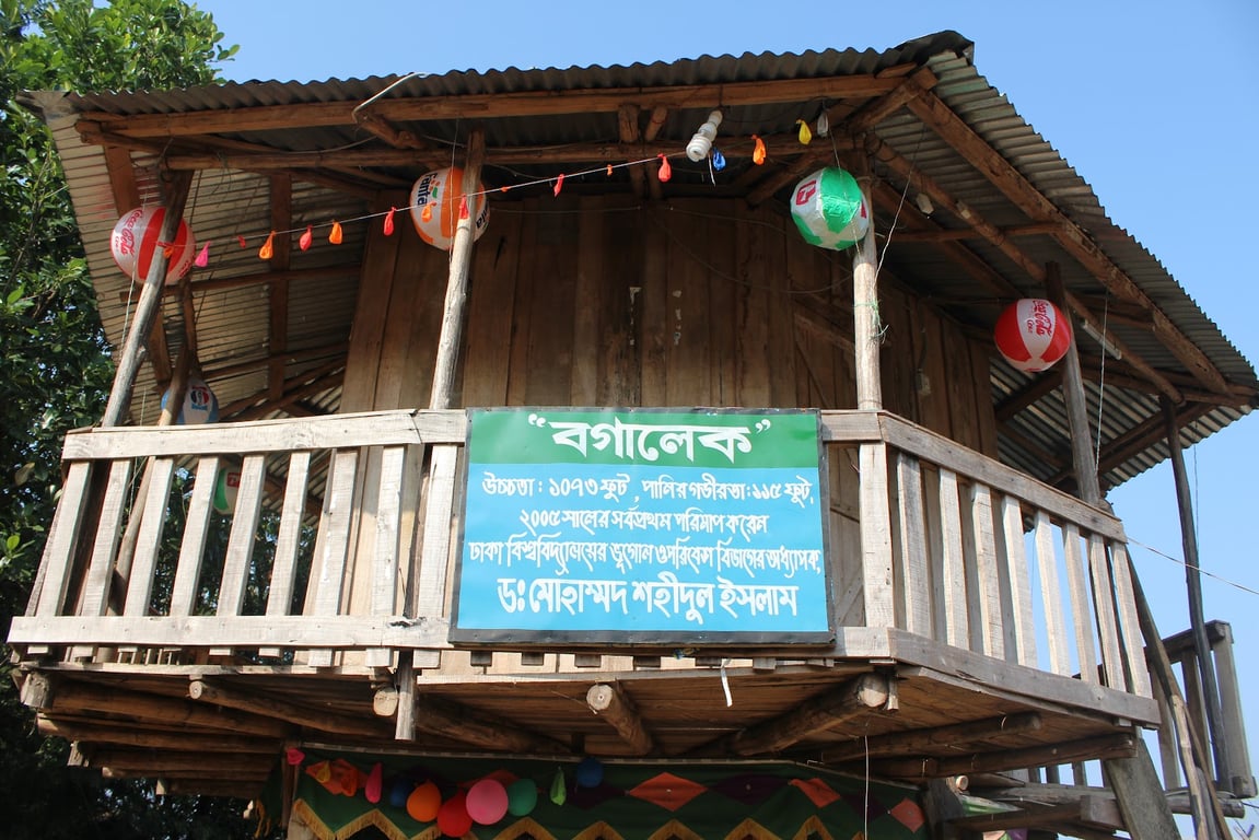 Boga Lake