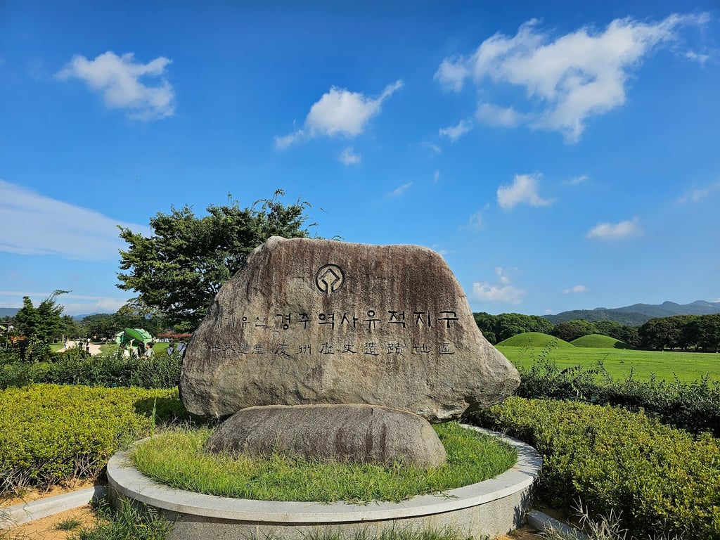 Cheomseongdae Observatory