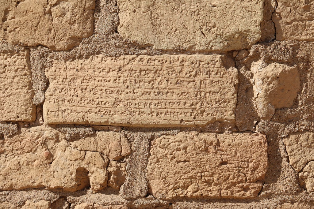 Chogha Zanbil Ziggurat