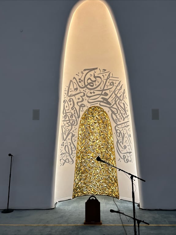 Education City Mosque
