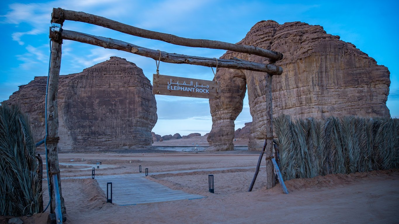 Elephant Rock