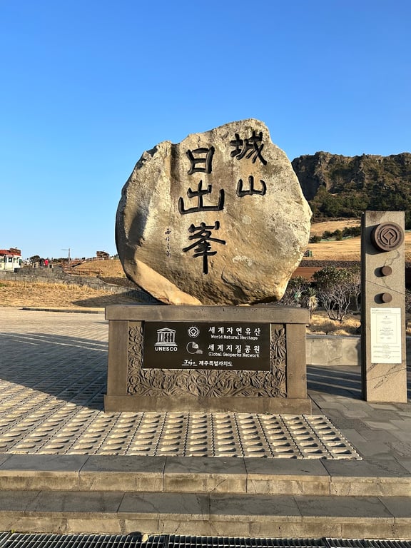Seongsan Ilchulbong