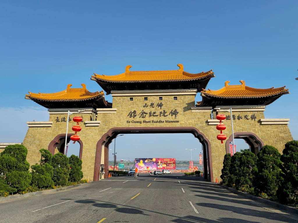 Fo Guang Shan Buddha Museum
