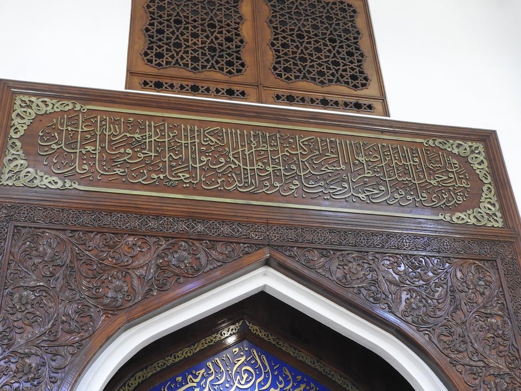 Grand Friday Mosque