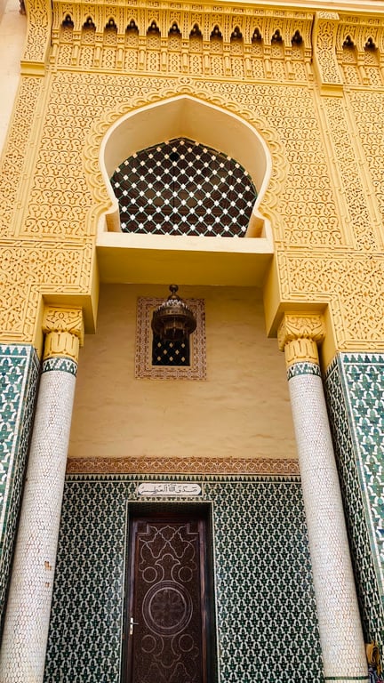 Grand Mosque of Niamey