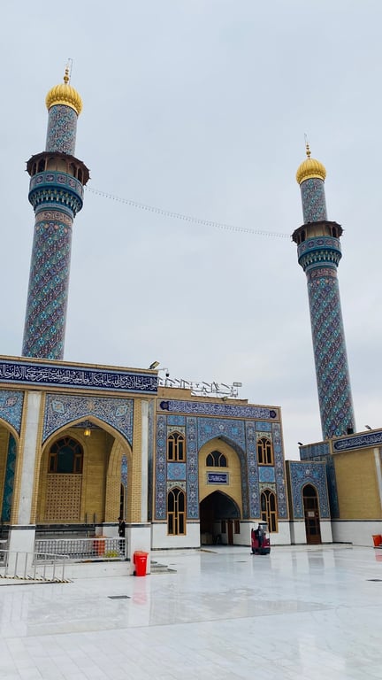 Great Mosque of Kufa