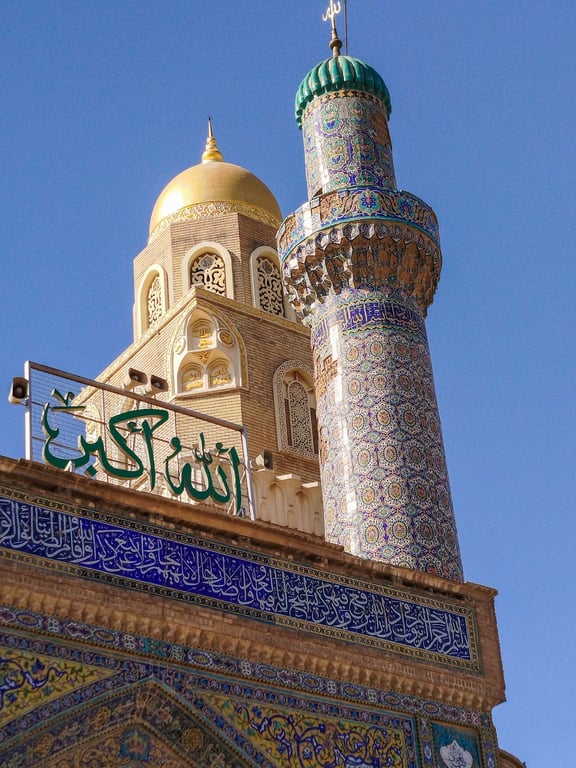 Great Mosque of Kufa