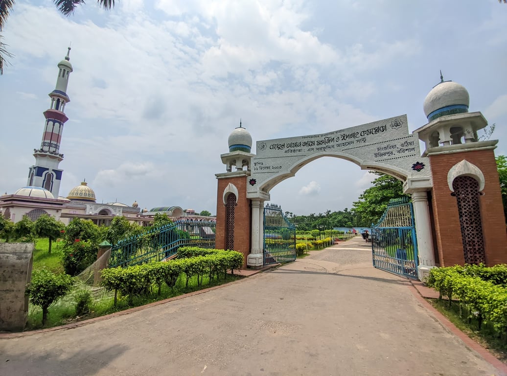 Guthia Mosque