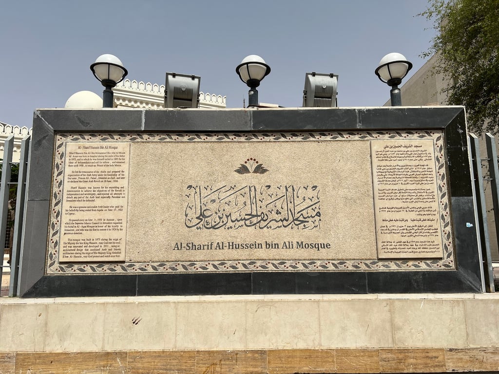 Sharif Hussein Bin Ali Mosque