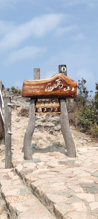 High West Trail
