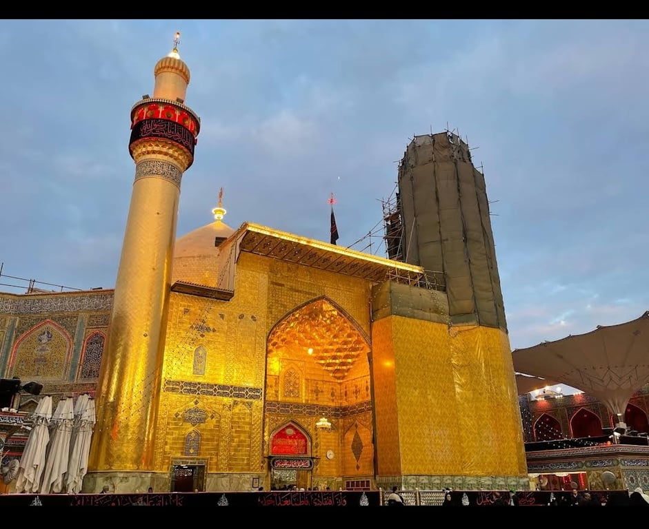 Imam Ali Shrine