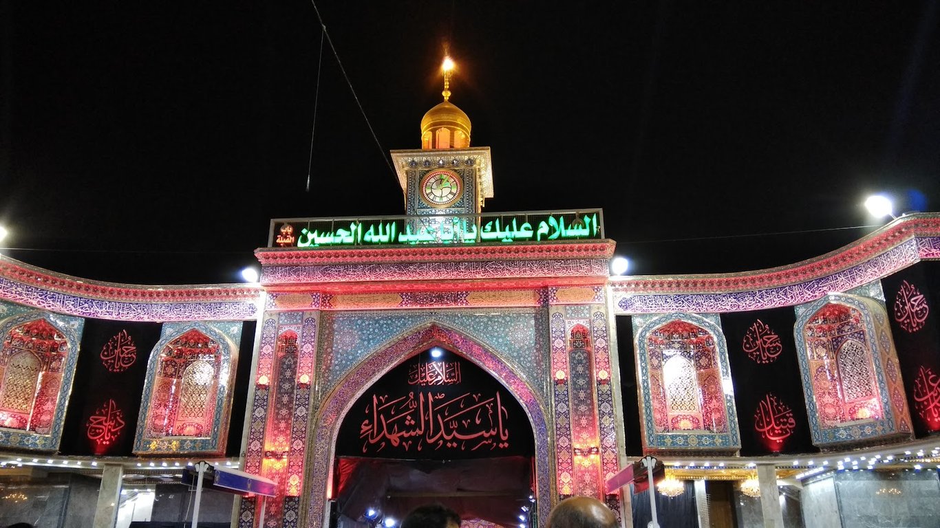 Imam Hussain Shrine