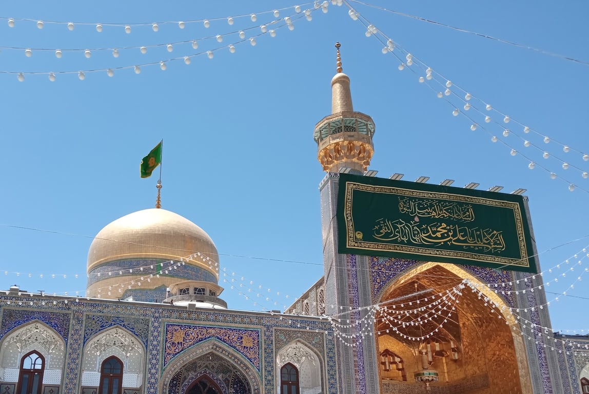 Imam Reza Shrine Complex