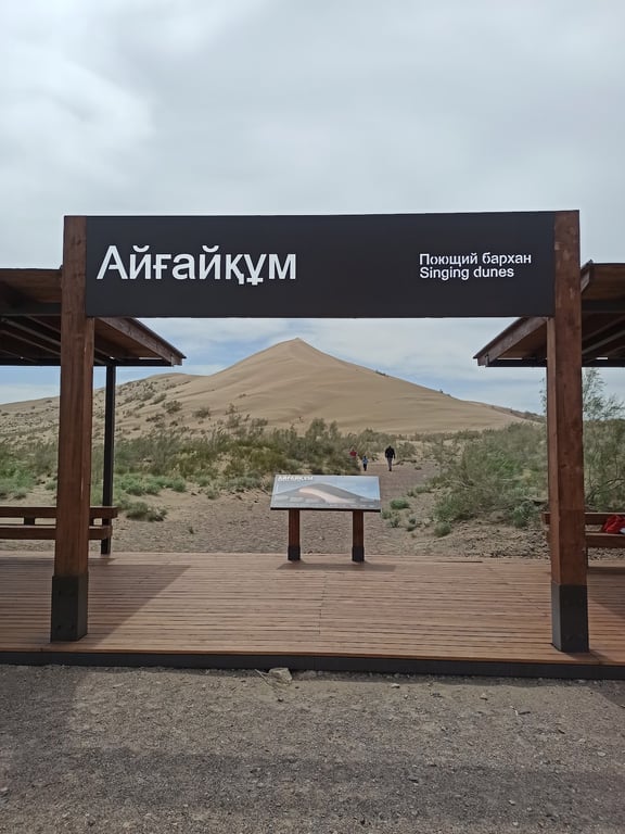 Singing Barkhan Dune