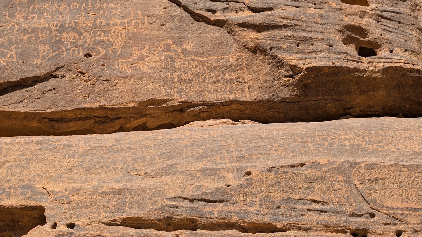 Jabal Ikmah Petroglyphs