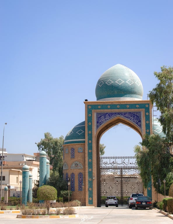 Jalil Khayat Mosque
