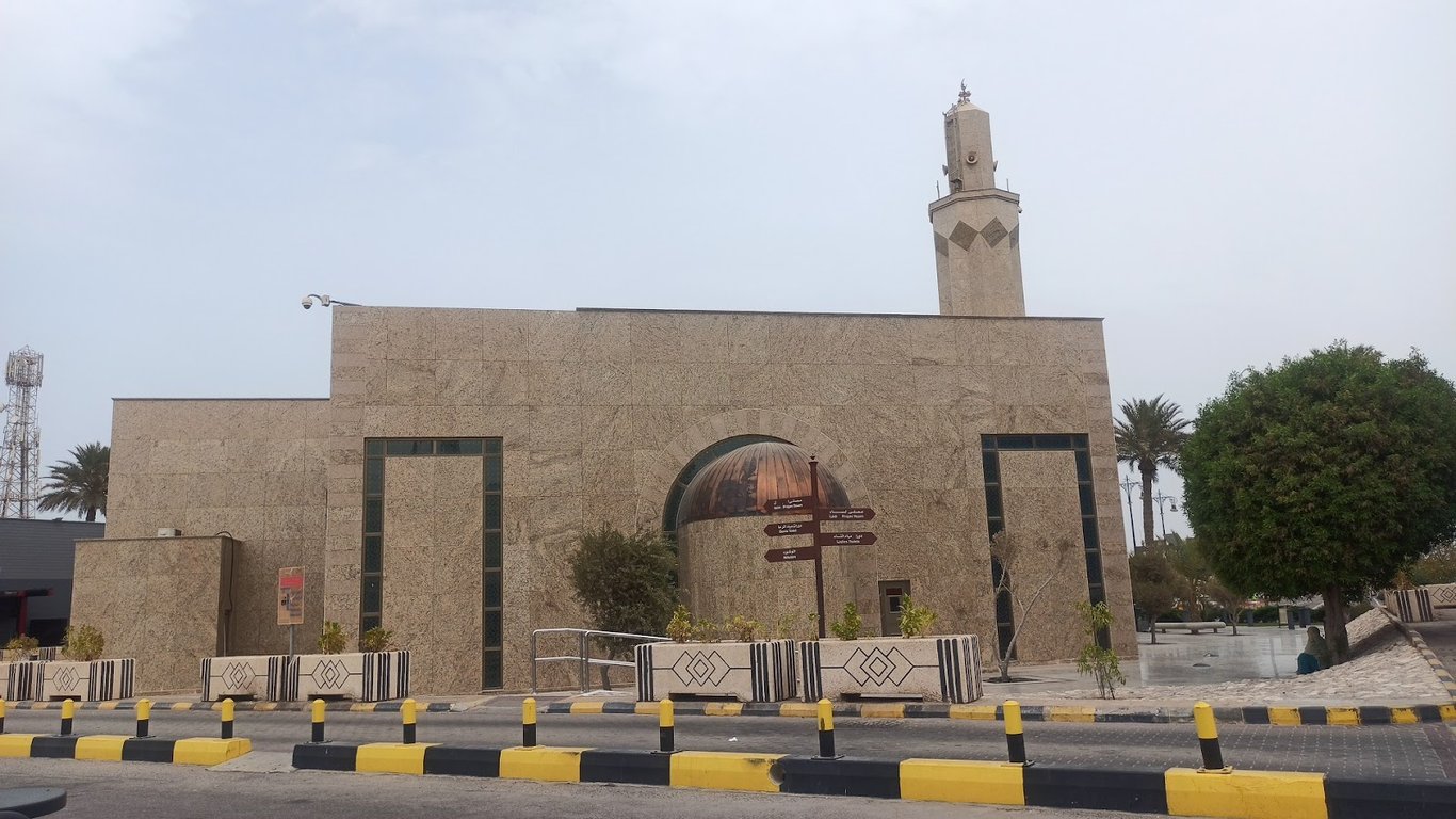 King Fahd Mosque