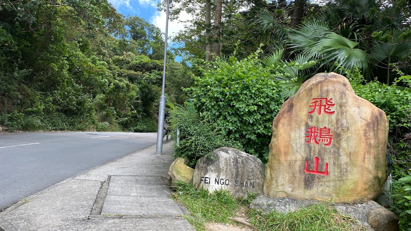 Kowloon Peak
