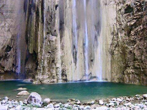 Lag Badana National Park