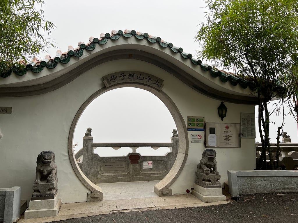 Lion’s Pavilion