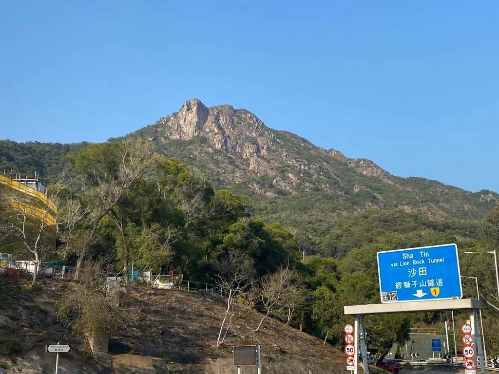 Lion Rock