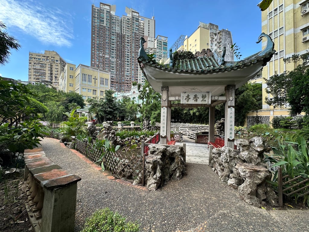 Lou Lim Ieoc Garden
