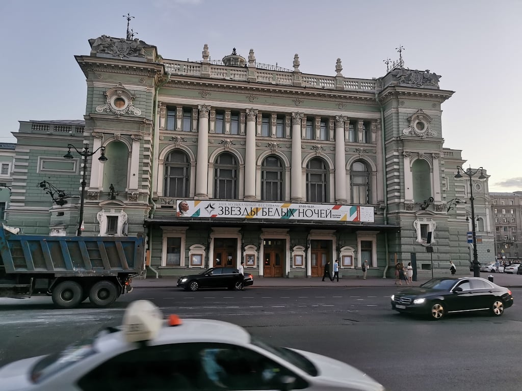 Mariinsky Theater