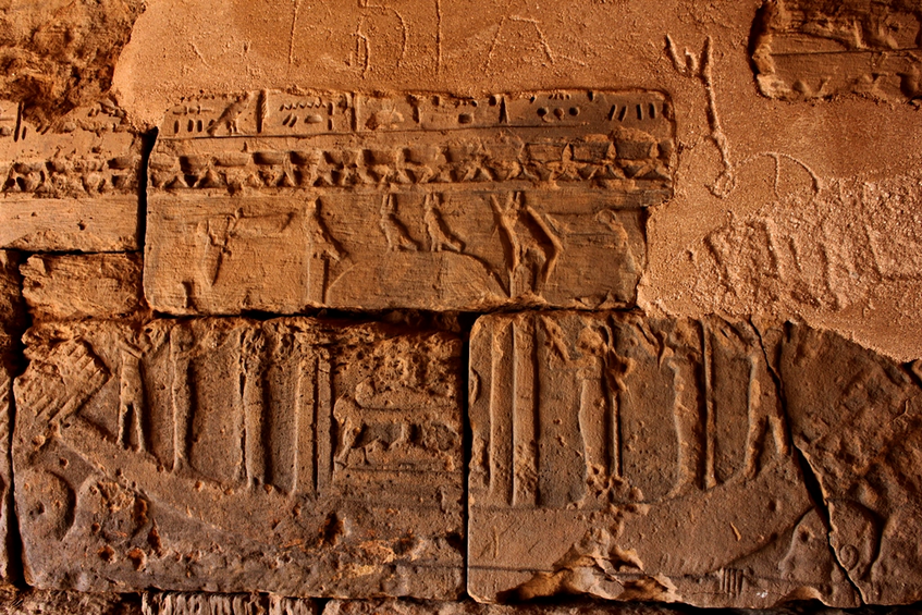 Meroe Pyramids