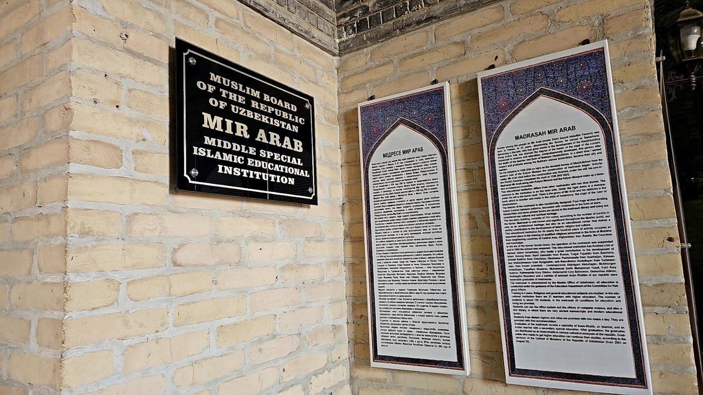 Mir-i-Arab Madrasa