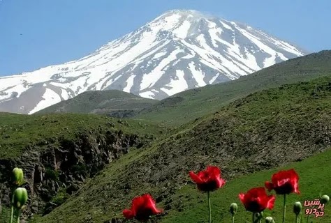 Mount Damavand