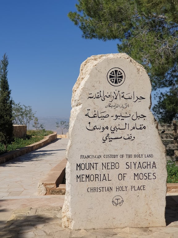 Mount Nebo