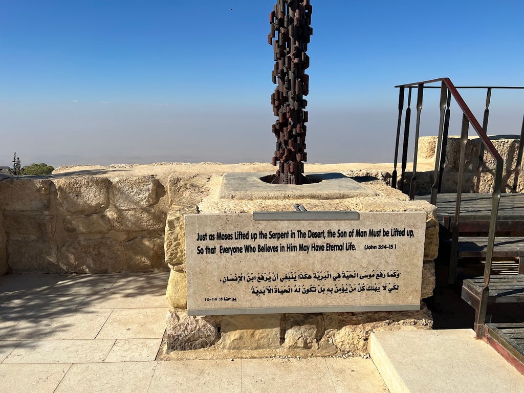 Mount Nebo